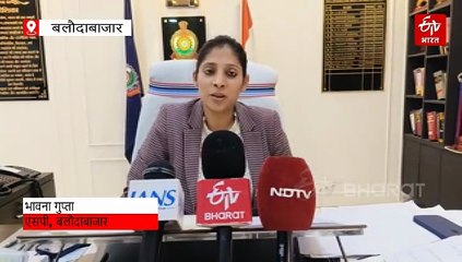 बलौदाबाजार-भाटापारा पुलिस और बैंक प्रबंधकों की समन्वय बैठक, म्यूल अकाउंट समेत साइबर अपराधों की रोकथाम पर जोर