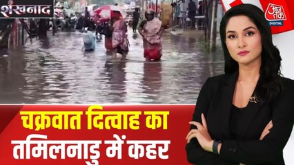 सड़कें बनीं दरिया, डूबीं गाड़ियां... देखें 'दित्वा' से तमिलनाडु में भारी तबाही