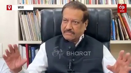 अमेरिकेतील एपस्टीन फाइल्सचा बसणार दणका ? पृथ्वीराज चव्हाण म्हणाले, 'लवकरच मराठी माणूस होईल पंतप्रधान'