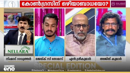'ജയിലിൽ പോവുകയാണെങ്കിൽ പാട്ടുപാടി പോയി, പാട്ടുപാടി തിരിച്ചുവരും... പറഞ്ഞ് പേടിപ്പിക്കരുത്..'