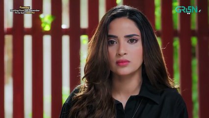 Pamaal Episode 17 (Subtitles) 1st Dec 25   Digitally Jazz, Happilac, Jhalak Beauty Cream   Green TV