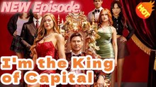 [New HOT 2025] Step Aside, I’m The King Of Capital