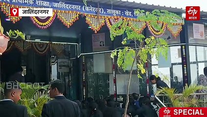 कौस्तुकास्पद! दोन शिक्षकांनी बनवली जिल्हा परिषदेची शाळा जगात नंबर वन