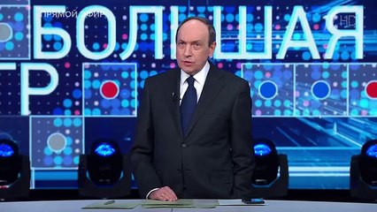 Большая игра. Часть 1. Выпуск от 01.12.2025