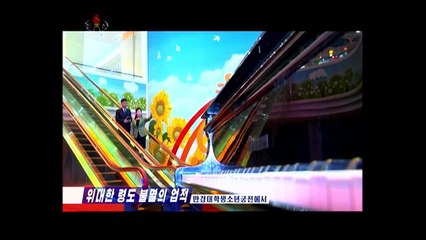 Grande liderança, feitos imortais