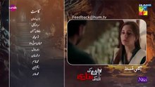 Jinn Ki Shadi Unki Shadi Last Ep 26 Teaser_01_Dec__[_Wahaj_Ali___Sehar_Khan_]_Sunsilk___Nisa_C(360p)