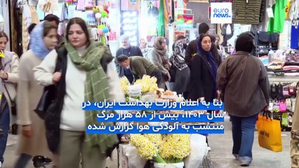 مجله خبری| ۱۰ آذر ۱۴۰۴ (۱ دسامبر ۲۰۲۵) - شامگاهی