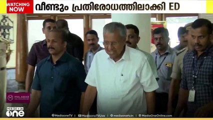 'ഇ.ഡി നോട്ടീസിനു പിന്നിൽ ബിജെപിയുടെ രാഷ്ട്രീയ നീക്കം'