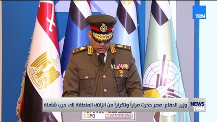 المنطقة تحت تهديد.. وزير الدفاع المصري: حذرنا مرارًا وتكرارًا من انزلاق المنطقة إلى حرب شاملة.