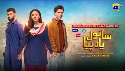 Sanwal Yaar Piya Episode 25 [Eng Sub] Presented by Hello Hair - Master Paints & Ujooba Beauty Cream