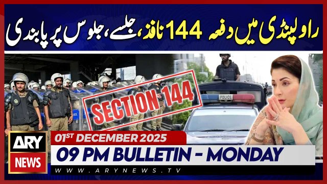 Section 144 Imposed in Rawalpindi | ARY News 9 PM News Bulletin | 1 Dec 2025