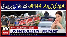 Section 144 Imposed in Rawalpindi | ARY News 9 PM News Bulletin | 1 Dec 2025