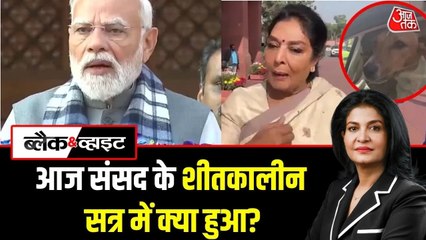 PM मोदी की विपक्ष को नसीहत, SIR पर बवाल... देखें शीत सत्र के पहले दिन क्या-क्या हुआ