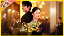 Our Story Died in Your Hands – Full HD Movie