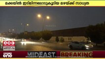മക്ക പ്രവിശ്യയിലെ ത്വാഇഫിന്റെ ചില ഭാഗങ്ങളിൽ ഇടിമിന്നലോടുകൂടിയ മഴക്ക് സാധ്യത
