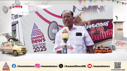 'പ്രഹസനമല്ല, നല്ല റോഡ് വേണം'; ഏഷ്യാനെറ്റ് ന്യൂസ് ലൗഡ് സ്പീക്കർ കാലടിയിൽ