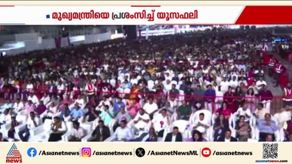 'കിഫ്ബി പുതിയ സാമ്പത്തിക സ്രോതസ്സ്'; നേട്ടങ്ങൾ എണ്ണിപ്പറഞ്ഞ് മുഖ്യമന്ത്രി