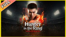Hunter in the Ring Gloves Off, Blood On (DUBBED) #shortfilm