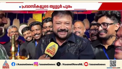 'തകർത്തു, പൊളിച്ചു, തിമിർത്തു'; ദുബായിൽ പ്രവാസികളുടെ 'മ്മടെ തൃശ്ശൂർ പൂരം'