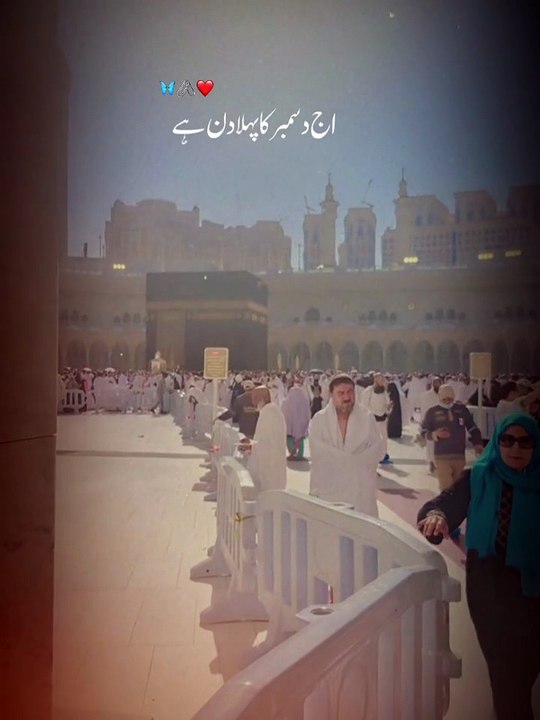 Ameen summa ameen 🙏