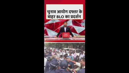 कोलकाता में EC दफ्तर के बाहर BLO का प्रदर्शन