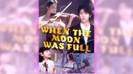 When the Moon Was Full full short drama