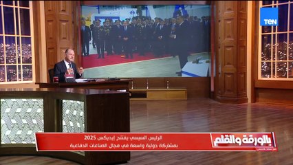 الديهي عن تنويع السلاح المصري: لدينا من منظومات التسليح ما يضمن أن الدولة المصرية لا تُبتز ولا يتحكّم أحد في سلاحها