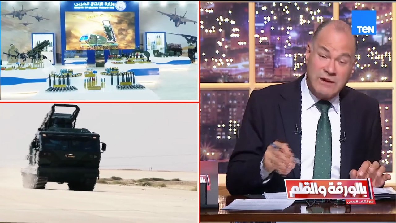 المصري يحقق المعجزات: الديهي في حالة ذهول من الصناعات داخل إيديكس.. نحن ندمج المدارس في صناعة السلاح