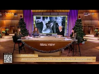 Μουτίδου: «Είχα την τύχη να μην είμαι σεξουαλικά ποθητή & ό,τι αυτό σημαίνει το διαχειρίζομαι με...»