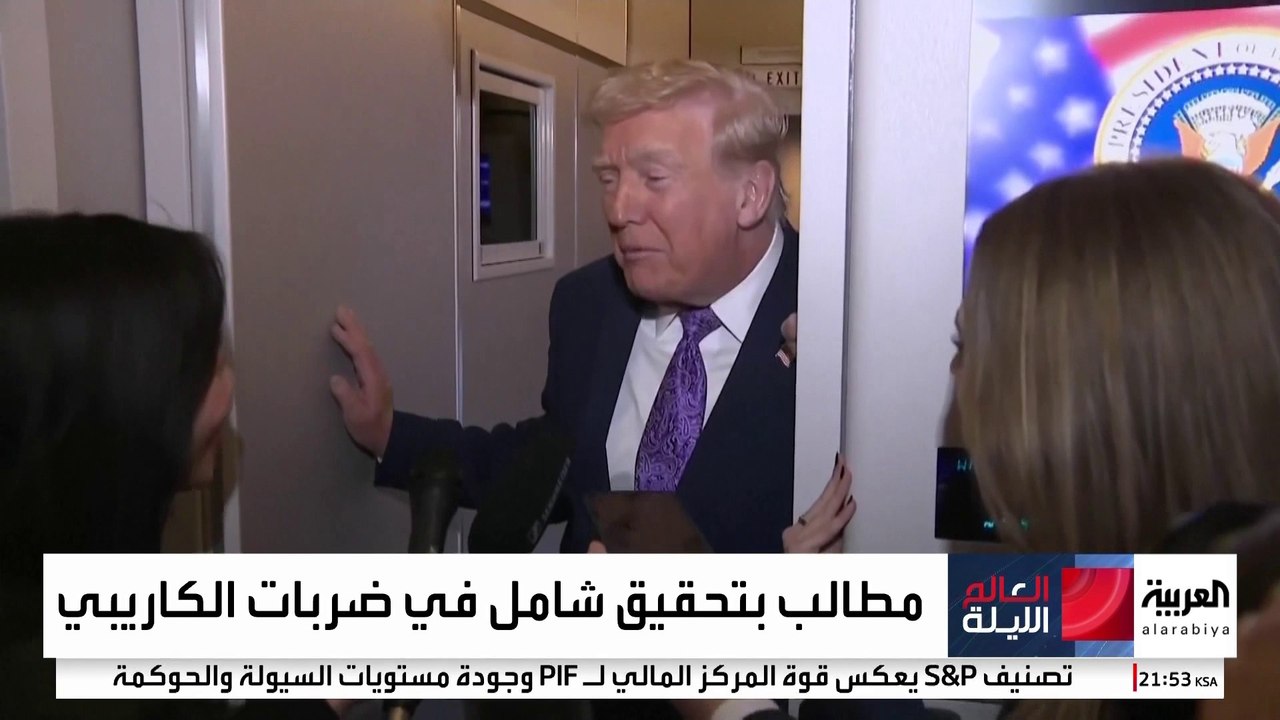 مطالبات داخل الكونغرس بإقالة وزير الحرب الأميركي.. ما الأسباب؟