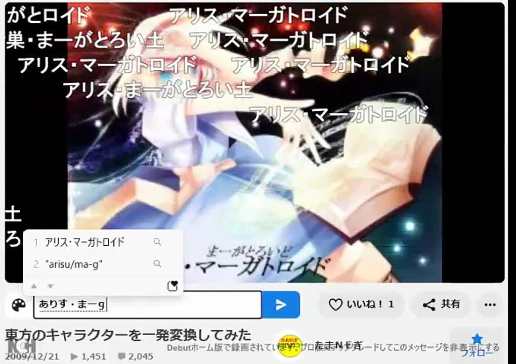 タイピング練習 ★ 3