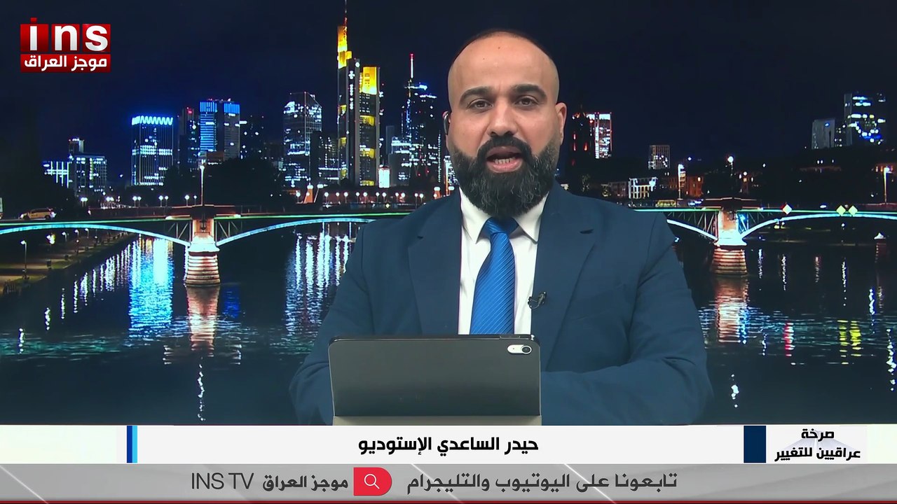فضيحة تزوير تهز بلدية النجف بالتواطؤ مع القضاء العراقي ... صرخة عراقيين للتغيير مع حيدر الساعدي