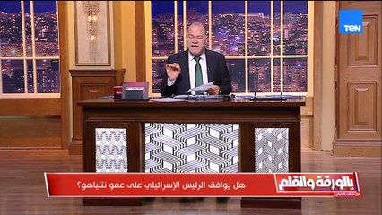 تقييد استخدام هواتف الأندرويد خوفًا من التجسس ونزيف داخل الجيش الإسرائيلي.. الديهي يكشف أبرز مخاوف القيادة الإسرائيلية