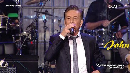 Ο Μπαρμπαλιάς - Δημήτρης Κοντολάζος (Video Live 2018 & 2022)