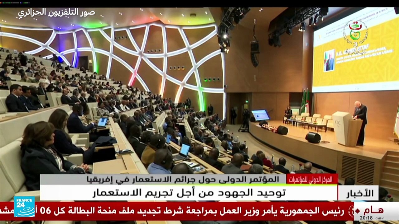 الجزائر