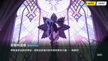 《蔚蓝档案》主线剧情——Vol.3『伊甸园条约篇』：第四章「为了被遗忘的神祗们的垂怜经」·22.Agnus Dei