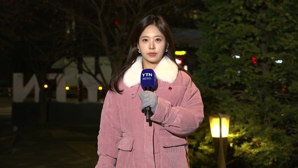 [출근길 YTN 날씨 12/2] 본격 겨울 추위 시작...밤부터 서해안 최고 8cm 눈 / YTN