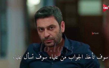 مسلسل المدينة البعيدة الحلقة 41 اعلان 1 مترجم للعربية