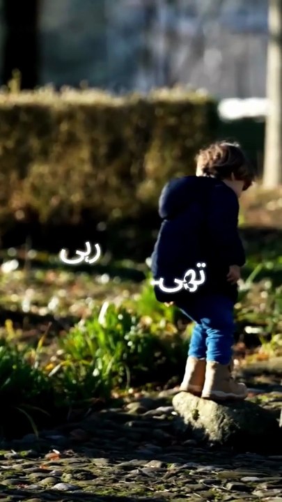 Zainab ki Kahani