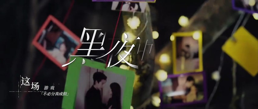 Queen of Darkness Episode 7 English Sub