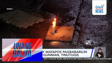 Lalaki, patay matapos pagbabarilin sa Brgy. 38; gunman, tinutugis | Unang Balita