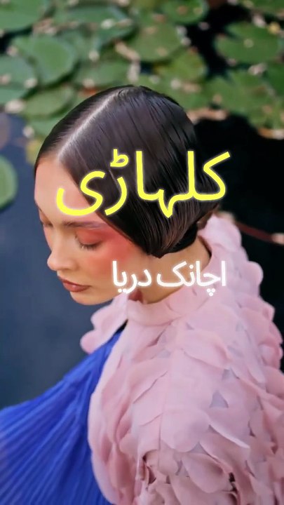 سچائی کی طاقت