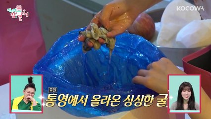 Fresh Kimchi Feast! Tzuyang Devours Pork & Whole Spam 🤤🔥 ｜ The Manager EP374 ｜ KOCOWA+