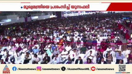 പിണറായി വിജയൻ വീണ്ടും മുഖ്യമന്ത്രിയായി എത്താൻ സാധ്യത ഉണ്ടെന്ന് എം എ യൂസഫലി