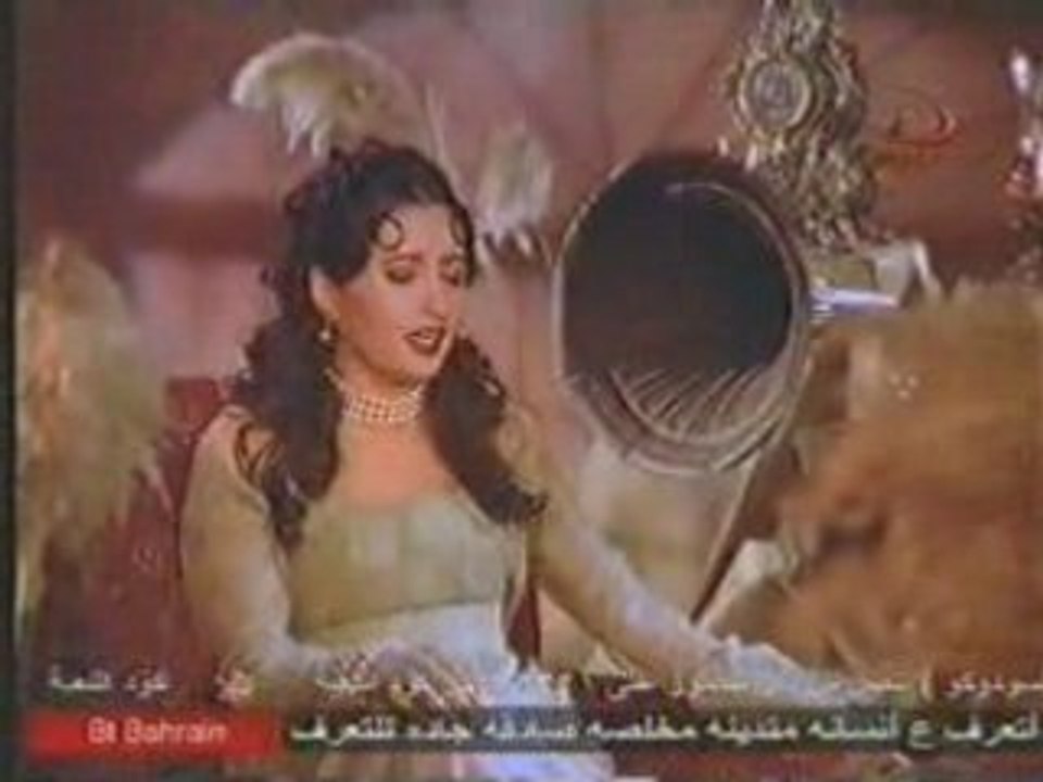 Latifa arfaoui/Al Ghenwa