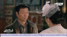 ยอดหญิงจอมทระนง 4 ตอนที่ 9 (EP.9) วันที่ 1 ธันวาคม 2568