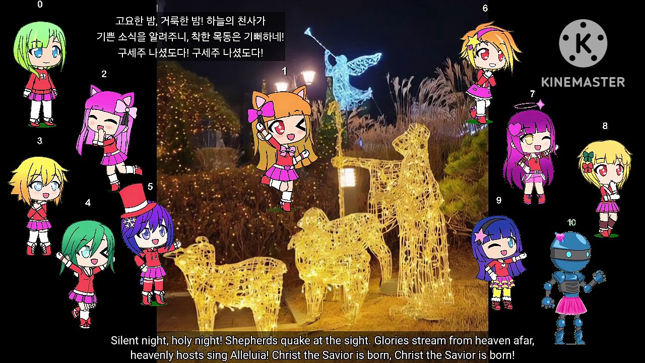 KFW Numbers: Christmas Mass, XII. Silent Night
