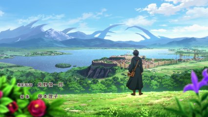 A Gatherers Adventure in Isekai S01E10 BILI JPN H 265