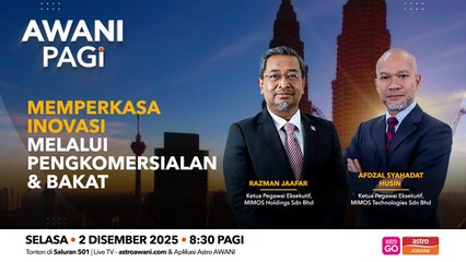 AWANI Pagi: Memperkasa inovasi melalui pengkomersialan dan bakat