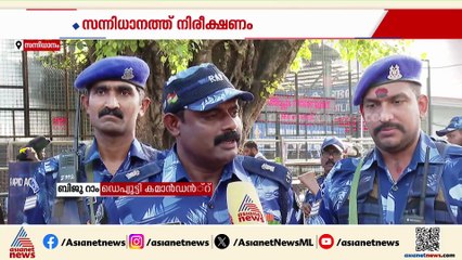 ശബരിമലയിൽ ഏത് അടിയന്തര സാഹചര്യവും നേരിടാൻ തയ്യാറായി ആർഎഎഫ് സംഘം